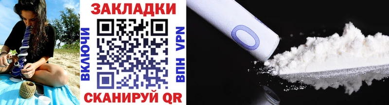 Купить наркотик аптеки Долинск Канабис  APVP  ГАШ 