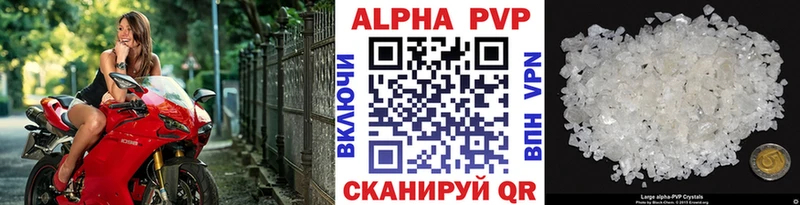Alpha PVP крисы CK  хочу   Долинск 