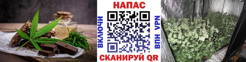 Canna-Cookies конопля  Долинск 