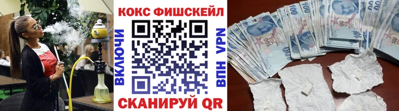 цена   Долинск  COCAIN 98% 