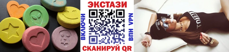 Экстази Philipp Plein  Долинск 