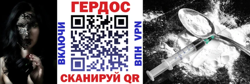 Героин гречка  наркота  Долинск 