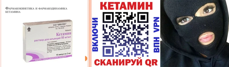 Кетамин ketamine  где найти наркотики  Долинск 
