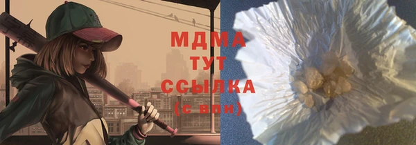 MESCALINE Алзамай