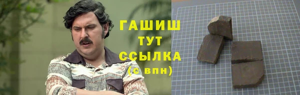 гашишное масло Алексин
