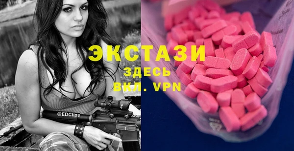 гашишное масло Алексин