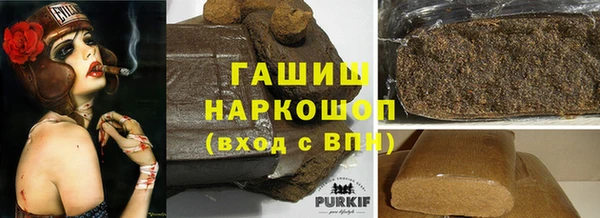 гашишное масло Алексин