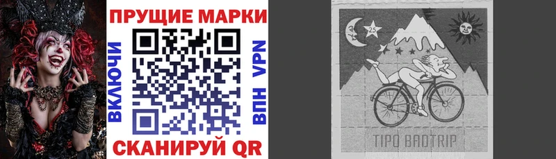 Марки N-bome 1500мкг  ОМГ ОМГ tor  Долинск 