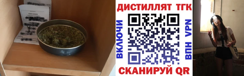 ТГК гашишное масло  Долинск 